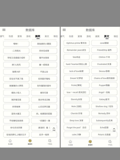 找网名昵称好听的，找网名大全