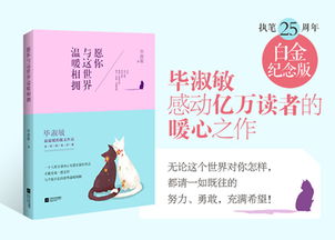 抱怨的反义词是什么?