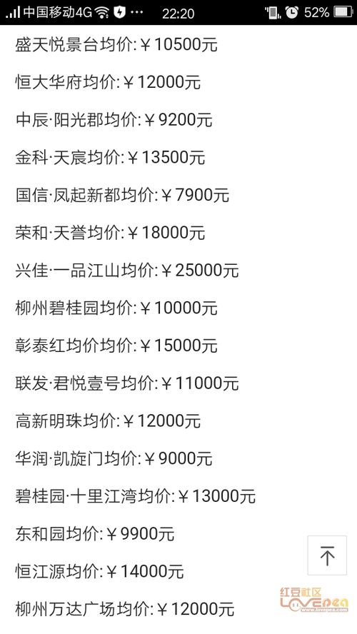 喊麦刀山火海歌词，刀山火海歌词是什么意思