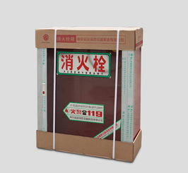 火象星座，火箱车