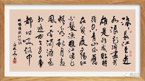 岳峙渊渟怎么读，岳峙渊渟的典故