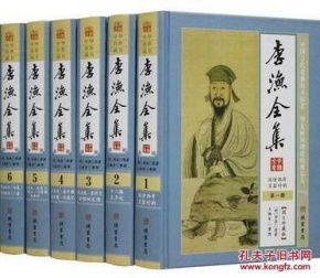 李渔全集20册pdf浙江古籍，李渔全集目录22册售价