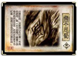 乐不思蜀文言文断句，乐不思蜀文言文翻译及注释