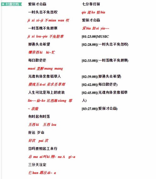 坚的拼音部首组词，坚的拼音怎么写的拼音怎么读