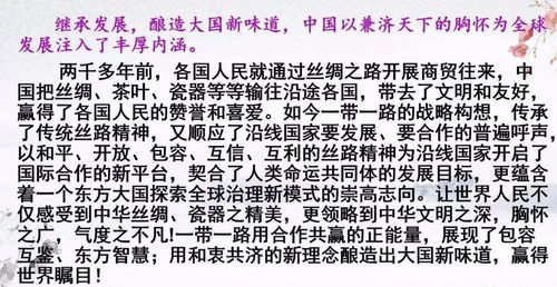 2022新时代青年主题作文