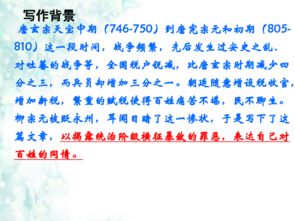 《捕蛇者说》的原文翻译是什么