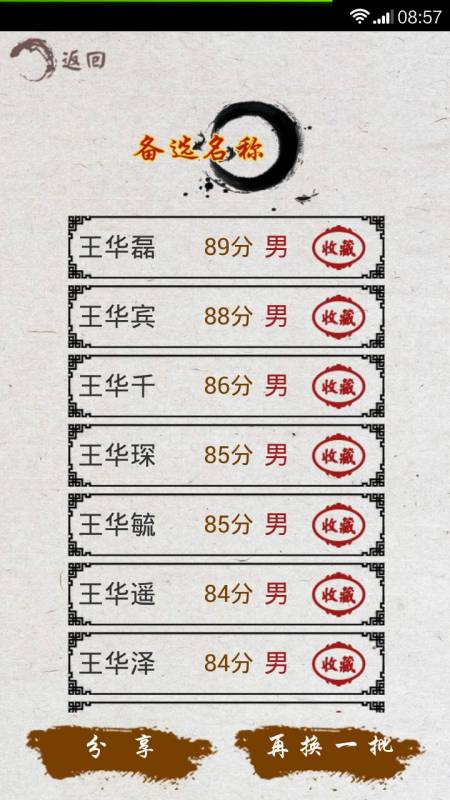 叫女生什么称呼好听些，叫女生什么称呼好听小仙女