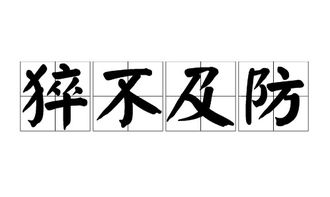 天各一方什么意思?