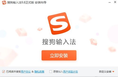 繁体字输入法怎么设置，繁体字输入法手机版