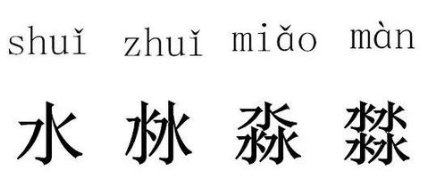 other怎么读，beach怎么读