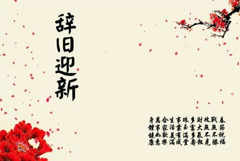 正开头的成语，词开头的成语