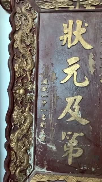 完好无缺是什么意思，完好如初