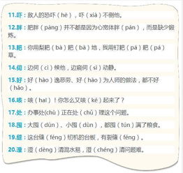 梓是多音字吗怎么组词，梓这个字是多音字吗?