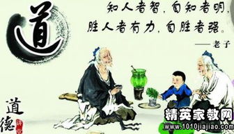 关于道德的名人名言简短，关于道德的名人名言有哪些?