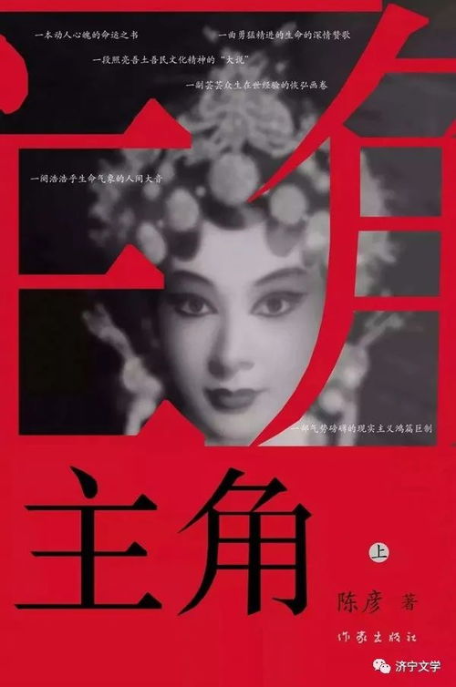 浩浩乎如冯虚御风中的冯虚御风是什么意思?