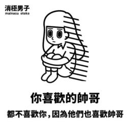 悲观消极的意思，消极的意思是什么