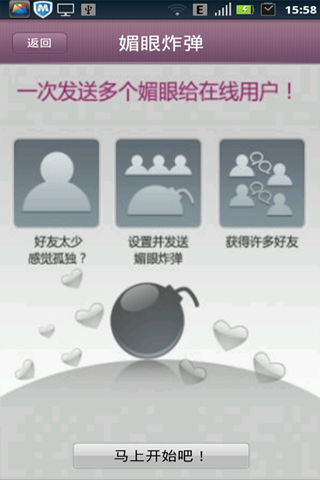 林俊杰一首歌里面有“扣扣”,什么意思