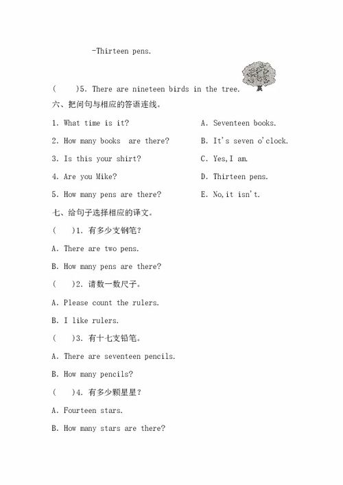 there英语怎么读音