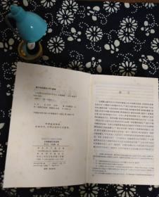 古希腊语美好寓意的名字，古希腊语词典