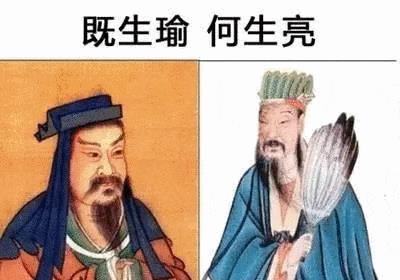 既生瑜何生亮是谁说的?，既生瑜何生亮是什么意思是谁说的