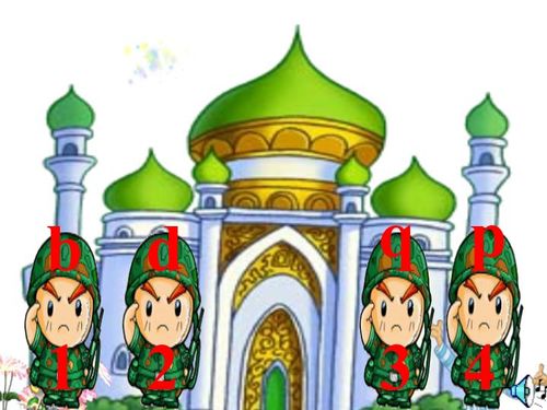 漫怎么读 漫拼音怎么读