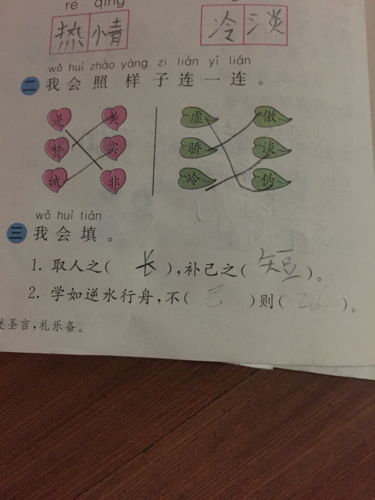 逆水行舟歇后语下一句怎么说，逆水行舟的下一句是什么