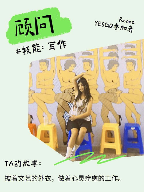 儿时小伙伴的意思，伙伴的意思是什么二年级