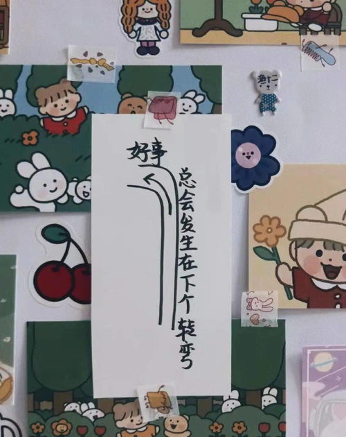 言心言,行必什么。名人名言