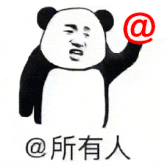 完蛋了表情包，完蛋了穿到欺负黑化反派的现场