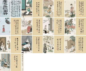 金陵十二钗又副册完整名单，金陵十二钗又副册判词及解析