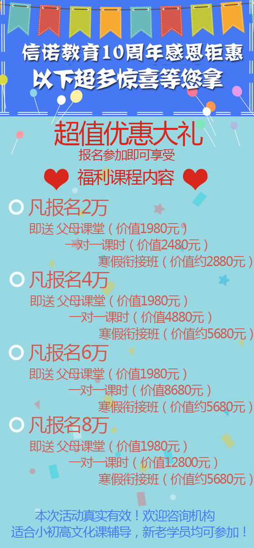 提升语文成绩的四种方法