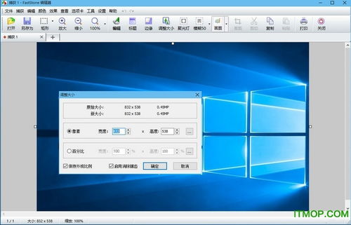 fscapture8.9，fscapture官网