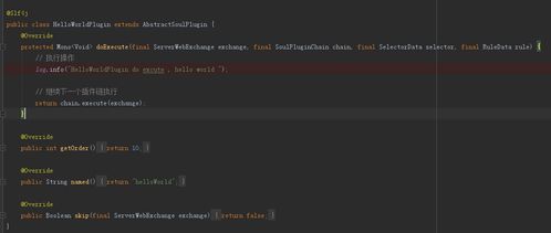 my soul是什么意思