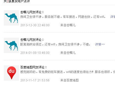 household是什么意思翻译，household 什么意思