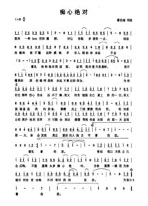 贪嗔痴心是什么意思，未恨你负义,我恨我痴心是什么意思