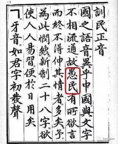 谚组词，谚语的拼音