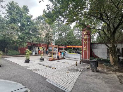 云景口腔，云景酒店