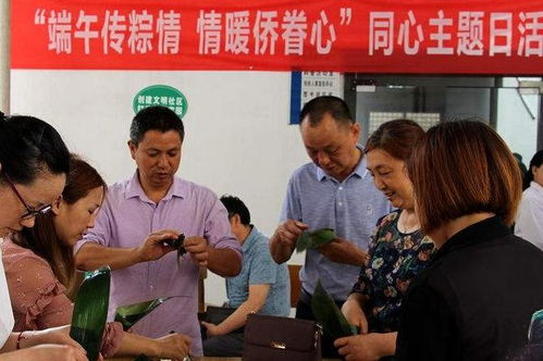 侨眷是什么意思