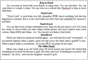 瑞,的组词有哪些