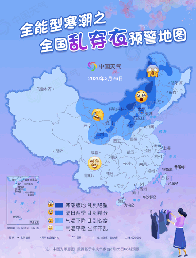 桂林未来一周天气预报15天天气预报视频，桂林未来五天天气预报