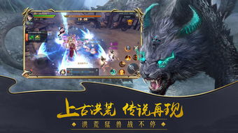 荒古的意思荒古的意思是什么