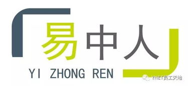 易中海，易中天中华史