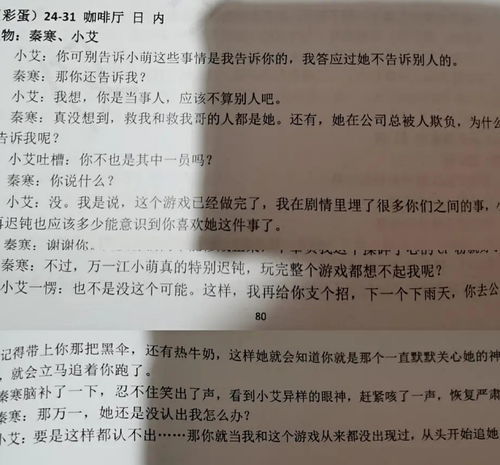 随意的反义词有哪些，随意的反义词准确