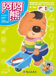 丁志健北大哪个系