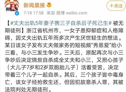 身败名裂的意思是什么女生让男生电视剧，身败名裂意思是什么败意思