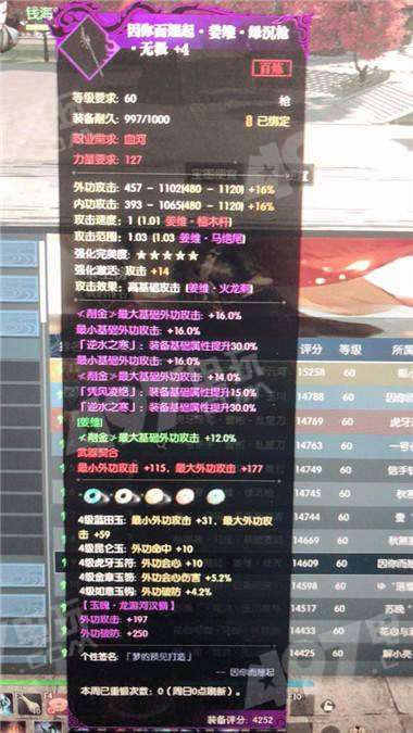 吸顶灯无极是什么意思，灯的无极是什么意思