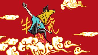 气冲斗牛怎么读拼音，气冲斗牛怎么读音