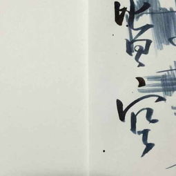 北大校歌中“眼底未名水,胸中黄河月”这句是什么意思?