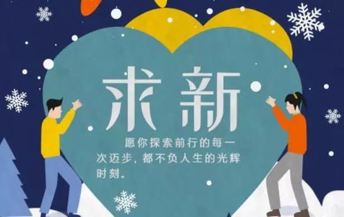 跳出舒适圈作文800字高中，跳出舒适圈议论文