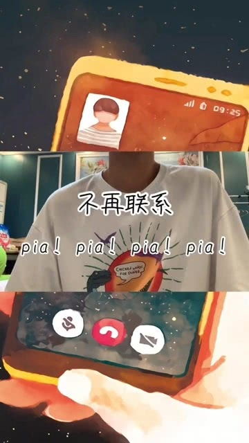 多少次我告诉自己此情可待已成追忆，多少次我告诉自己是什么歌抖音